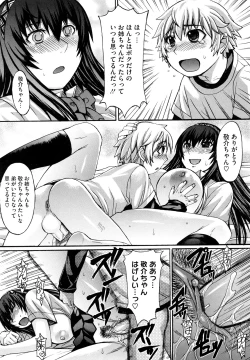 Page 35 of Oppai~na