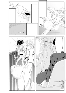 Page 16 of Gal-iro ni Somaru