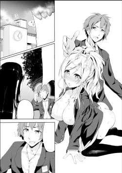 Page 1 of Gal-iro ni Somaru