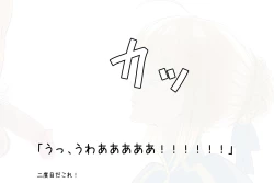 Page 44 of Onna Kishiou Shoukan DeliHeal