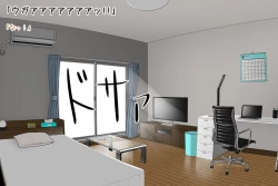 Page 58 of Onna Kishiou Shoukan DeliHeal