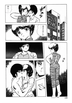 Page 100 of omasena venus