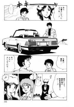 Page 105 of omasena venus