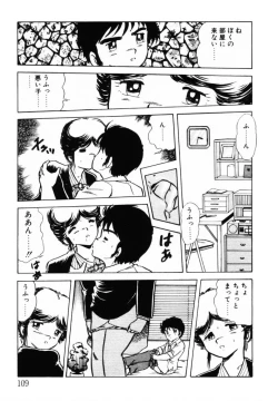 Page 109 of omasena venus