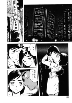 Page 138 of omasena venus