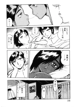 Page 147 of omasena venus