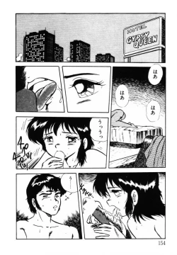 Page 153 of omasena venus