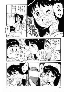 Page 16 of omasena venus