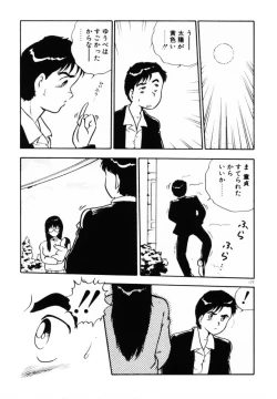 Page 176 of omasena venus