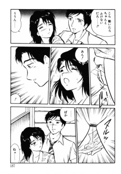 Page 186 of omasena venus