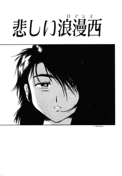 Page 202 of omasena venus