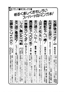 Page 221 of omasena venus