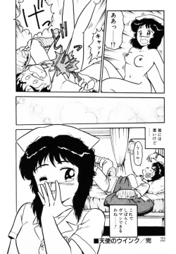 Page 22 of omasena venus