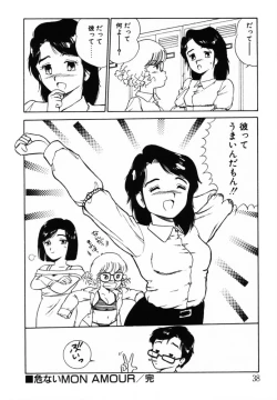 Page 38 of omasena venus