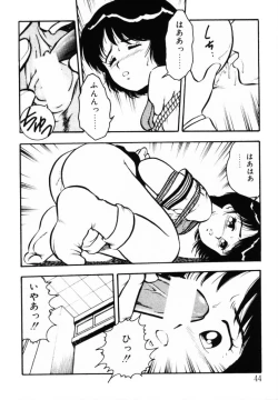 Page 44 of omasena venus