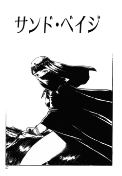 Page 47 of omasena venus