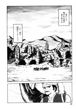 Page 48 of omasena venus