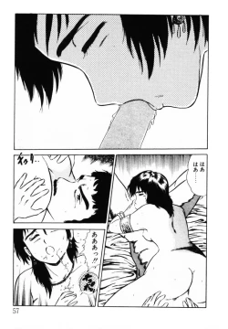 Page 57 of omasena venus