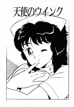 Page 7 of omasena venus