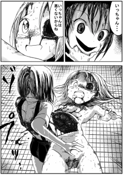 Page 30 of Sukumizu Senshi Ryona Manga 5