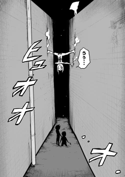 Page 46 of Sukumizu Senshi Ryona Manga 5