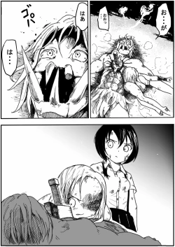 Page 67 of Sukumizu Senshi Ryona Manga 5