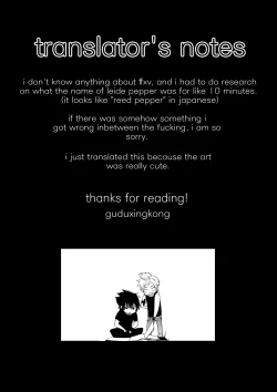 Page 23 of Nanda, Tada no Erobon ka. | Oh, It's Just Your Average Porn Mag.