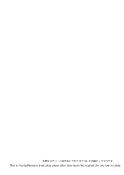 Page 3 of Nanda, Tada no Erobon ka. | Oh, It's Just Your Average Porn Mag.