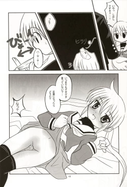 Page 9 of Ojyou-sama Chyuuihou 2