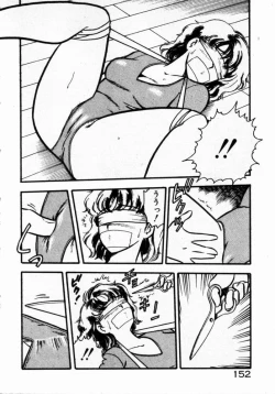 Page 154 of dakishimete Leotard