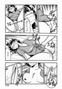 Page 155 of dakishimete Leotard