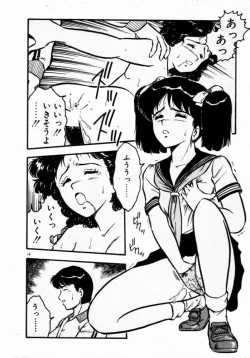 Page 19 of dakishimete Leotard