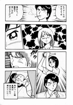 Page 215 of dakishimete Leotard