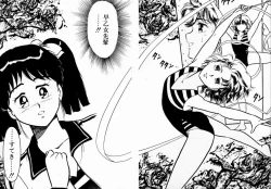 Page 33 of dakishimete Leotard