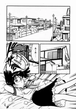 Page 48 of dakishimete Leotard