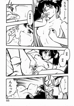 Page 57 of dakishimete Leotard