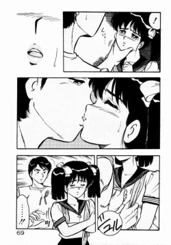 Page 71 of dakishimete Leotard