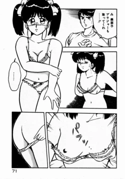Page 73 of dakishimete Leotard