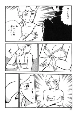 Page 52 of Onee-san wa Sensei!