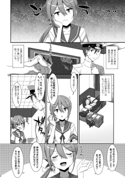 Page 7 of Akebono-chan wa Nonoshiritai!