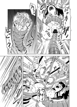 Page 28 of Syokusyu Syokan