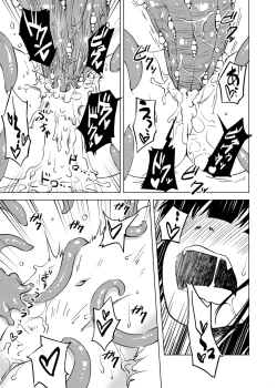 Page 34 of Syokusyu Syokan