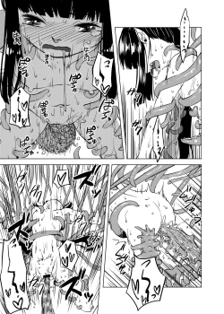 Page 36 of Syokusyu Syokan