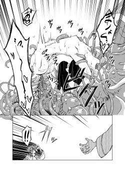 Page 39 of Syokusyu Syokan