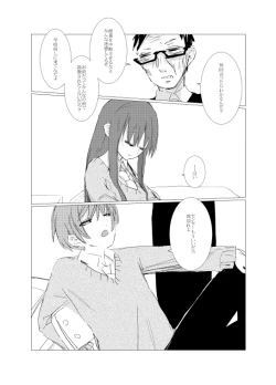 Page 108 of obscure morning