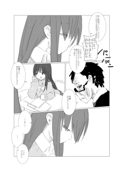 Page 112 of obscure morning