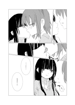 Page 124 of obscure morning