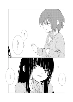 Page 125 of obscure morning