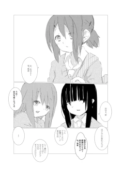 Page 154 of obscure morning