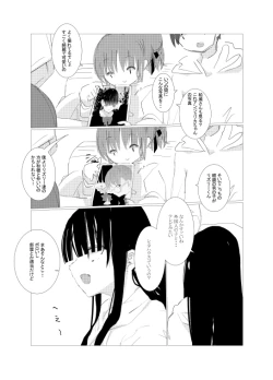 Page 164 of obscure morning